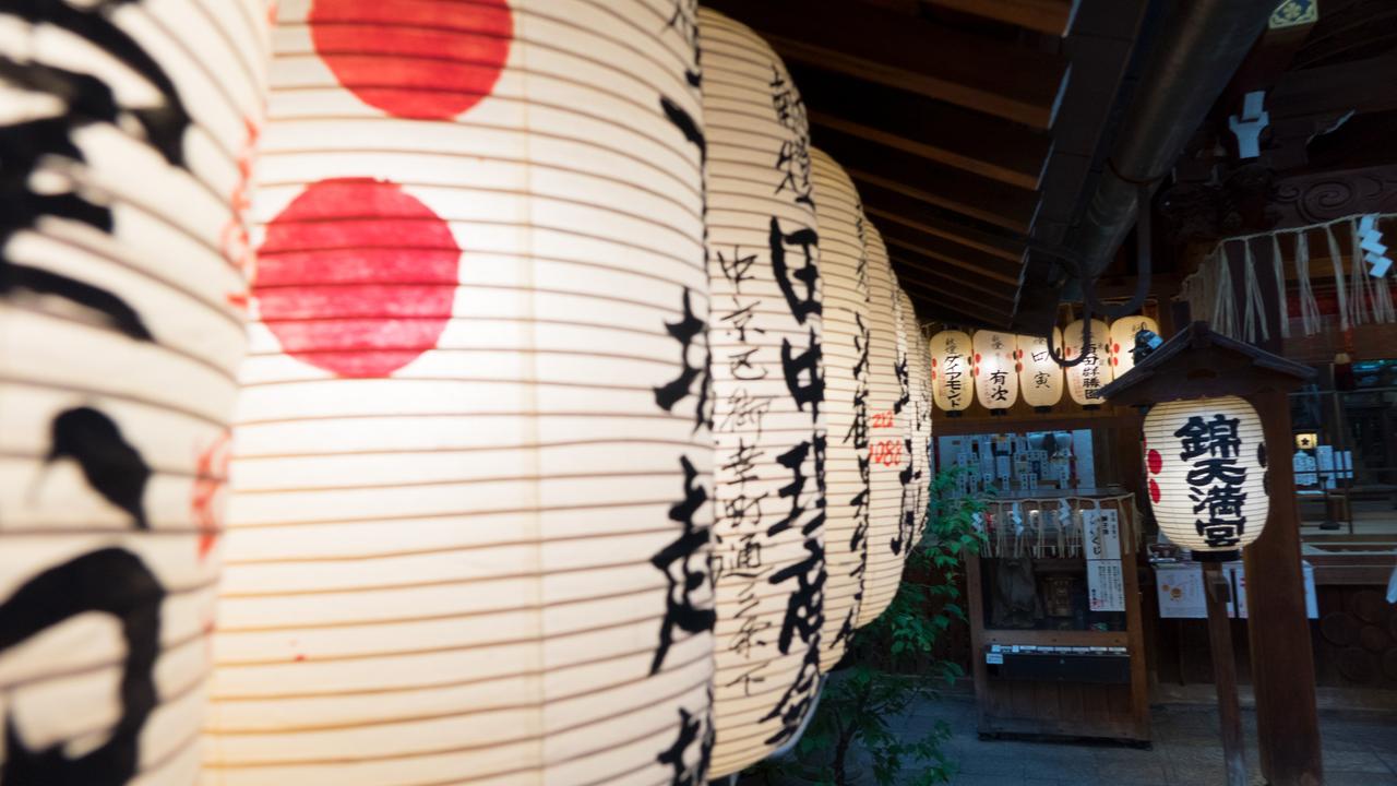 Kyoto lanterns