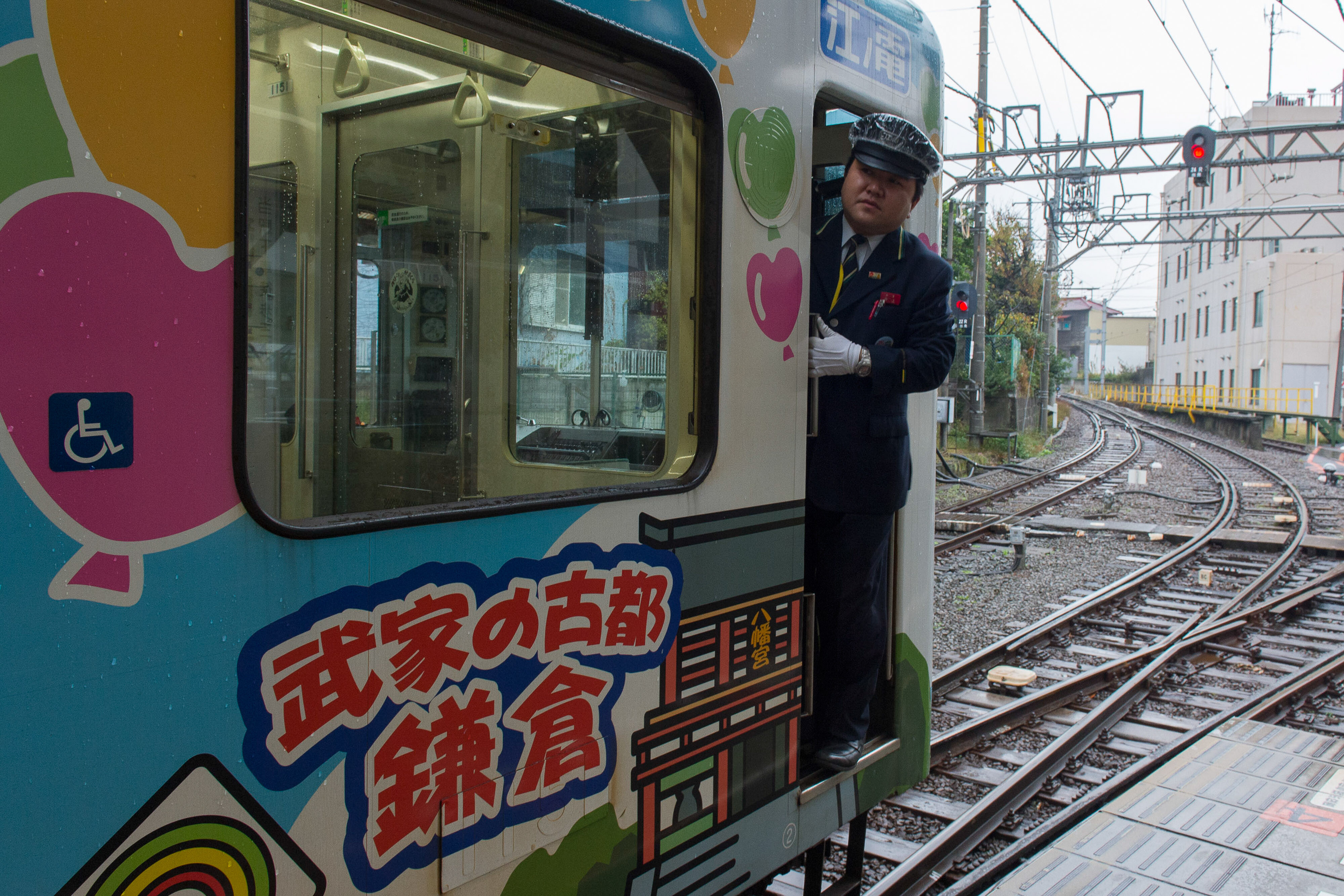 train in Japan