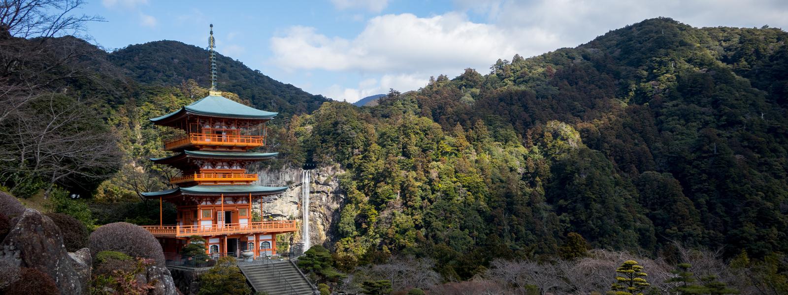 Kumano kodo