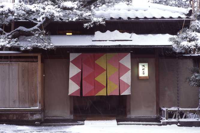 Ryokan Asadaya, Kanazawa